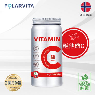 高濃度維他命C丸 (素食) VITAMIN C(VEGAN)